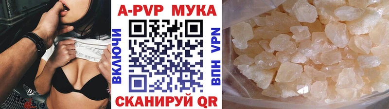 A PVP СК  Купить где  Пугачёв 