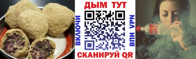 Еда ТГК марихуана  Купить закладки  Пугачёв 