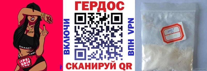 Купить  Пугачёв  Героин белый 