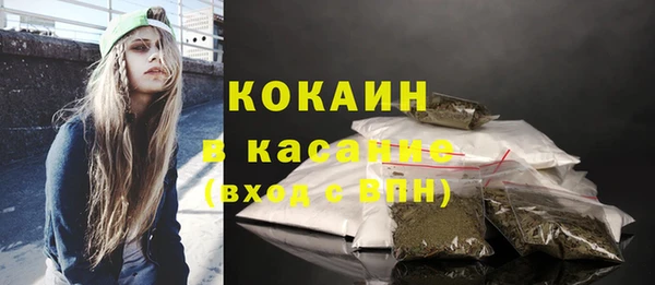 кокаин колумбия Заводоуковск