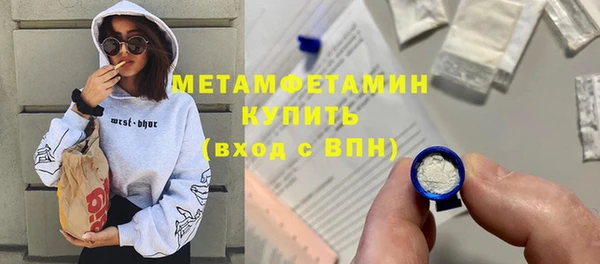 дмт Заволжск