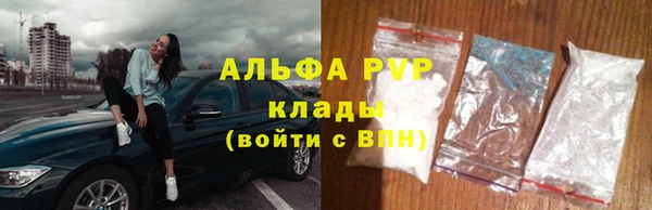 крисы Заволжье