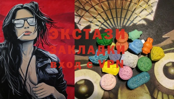 дмт Заволжск