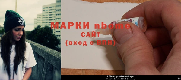 дмт Заволжск