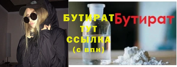 крисы Заволжье