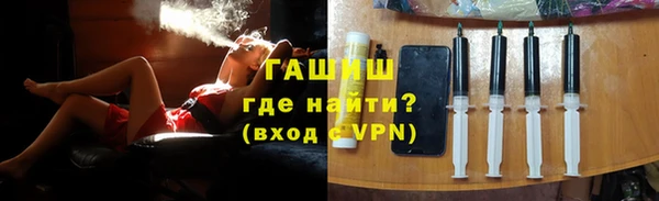 дмт Заволжск