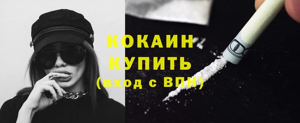 кокаин колумбия Заводоуковск