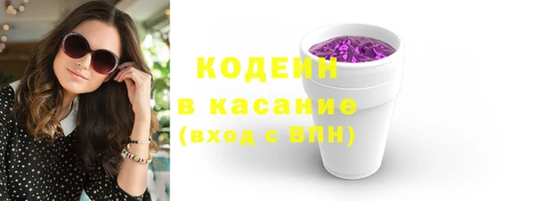 дмт Заволжск