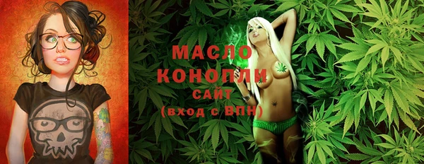 дмт Заволжск