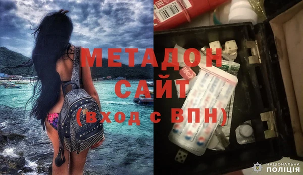 спайс Елабуга