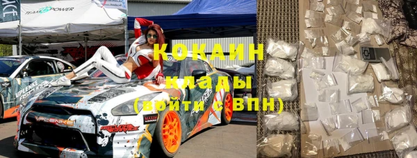 дмт Заволжск