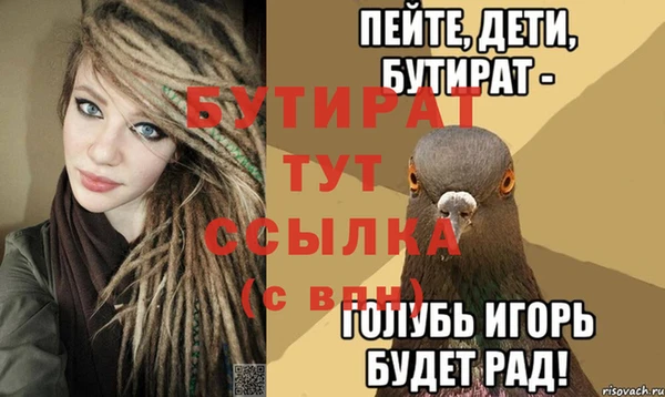 крисы Заволжье