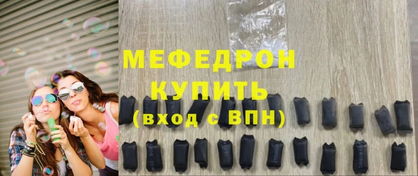 крисы Заволжье