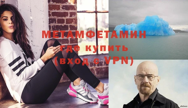 винт Елизово