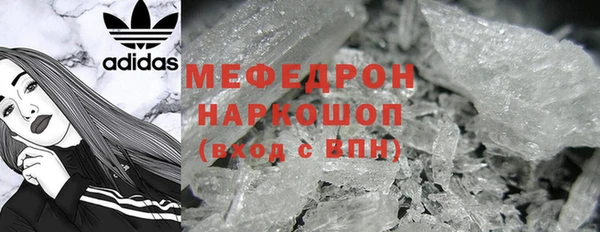 винт Елизово