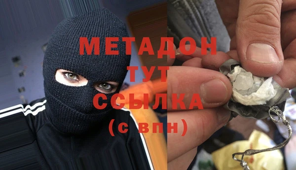 винт Елизово