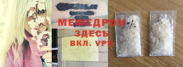 дмт Заволжск
