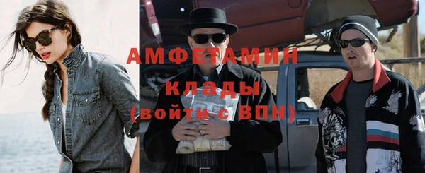 кокаин колумбия Заводоуковск