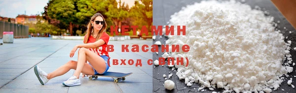 спайс Елабуга