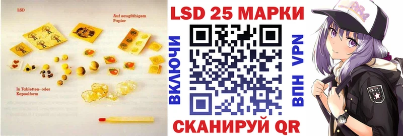 ЛСД экстази ecstasy  Купить закладки  Пугачёв 