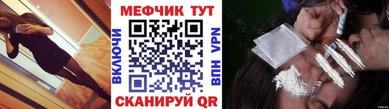 МЕФ мука  Пугачёв 