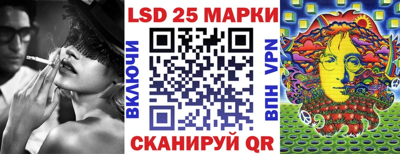Марки NBOMe 1,5мг  Купить закладки  Пугачёв 