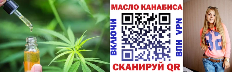 Купить закладки  Пугачёв  Дистиллят ТГК вейп с тгк 